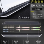 Bậc bước chân Geely Coolray